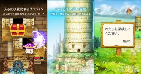 LINE��RPGĦ���¥ ��¥����˫ƽ̨�ϼ�