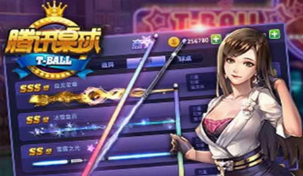 腾讯桌球下载高速专题_腾讯桌球下载_游戏狗