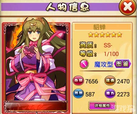 热血英雄联盟绝世容颜貂蝉技能介绍_热血英雄