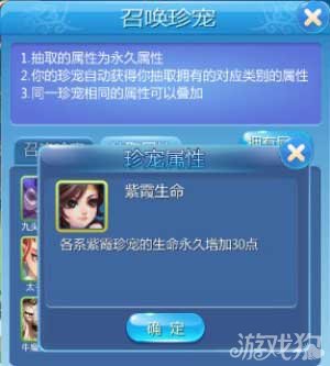 梦幻手游怎么挂ip 175-150F2151R20.jpg