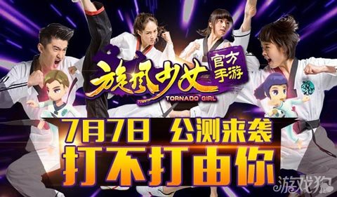 旋风少女新手礼包畅饮冰爽西瓜汁