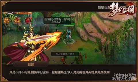 三国智力排名_智力测试图片(3)