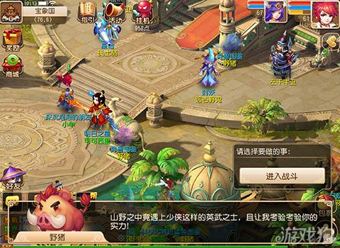 怎么快速的找到幽魂的位置 185-150FQ021090.jpg