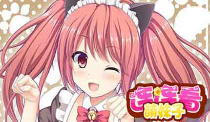 <em>萌妹子连连看</em>下载_<em>萌妹子连连看</em>_游戏狗手机