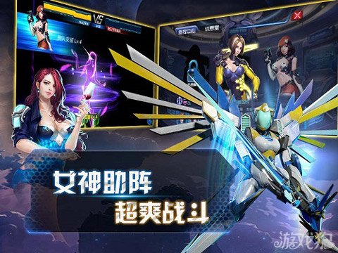 机甲风暴树立<em>3D</em>新标杆 引领全新未来_机甲风