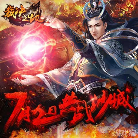 裁决之地手游象征一切人物能力的战斗力_裁决之地