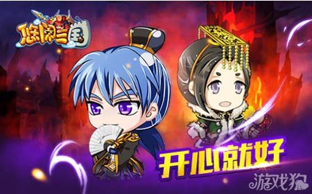 悠闲三国7月22日新版本延迟更新公告_悠闲三