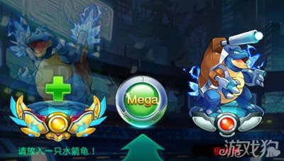 去吧皮卡丘四大精灵mega进化图鉴