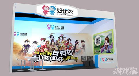 唯一社交软件参展商 好玩友正式参展ChinaJoy