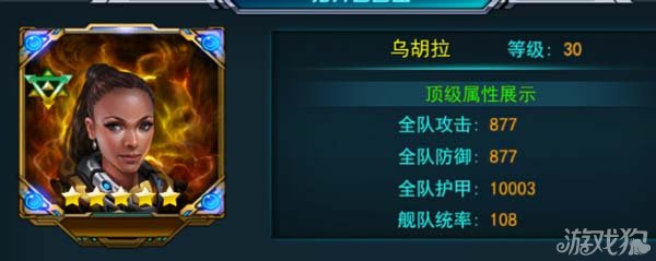 星际征霸手游舰队组合之凛冽<em>女妖流</em>_星际征霸