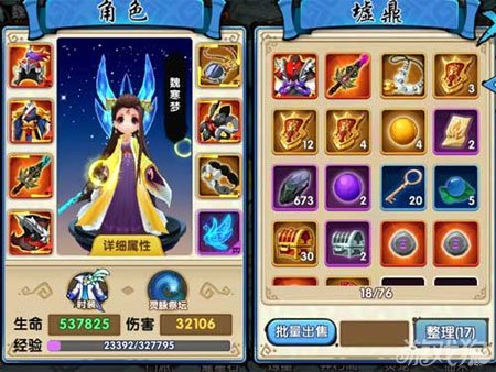 花千骨手游后期发展星石培养计划_花千骨手游