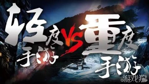 怎么样才算重度游戏 243-150H6141S20.jpg