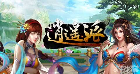 逍遥派手游教你如何搭配你的宝石系统