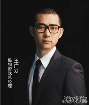 酷狗游戏CJ首秀转身做发行 卡位第一人称细分