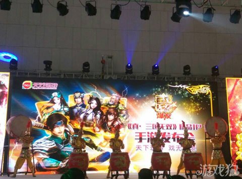 天戏互动真三国无双精品IP游戏发布会圆满结束