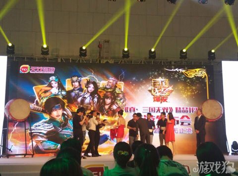 天戏互动真三国无双精品IP游戏发布会圆满结束