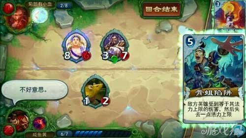 倩女幽魂录女侠职业目前生存环境分析_倩女幽