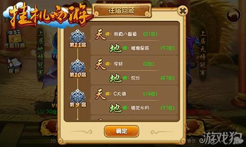 什么是挂机手游 303-150P41005520-52.jpg