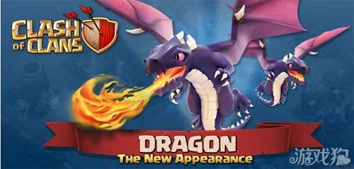 部落冲突飞龙特点及使用心得分享_游戏狗部落冲突专区