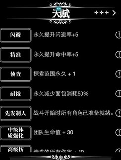 城堡战争人口_火柴人希腊勇士城堡战争 火柴人希腊勇士城堡战争安卓版下载