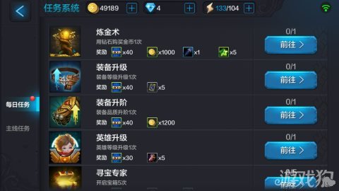 怎么快速恢复体力值 115-150Q31534490-51.jpg