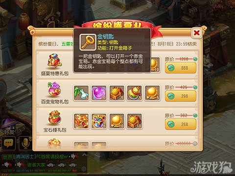 梦幻西游攻宠选购攻略 185-150Q41106090-50.jpg