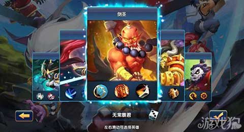 军团战争_军团战争恶魔收入(3)