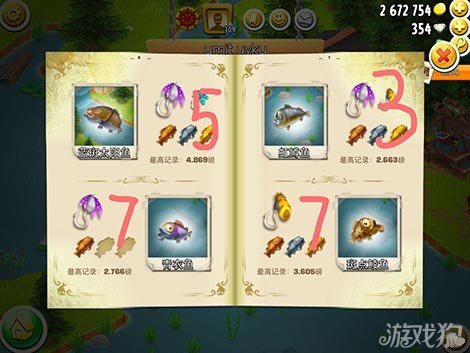 鱼饵卡通图片 第1页 一起扣扣网