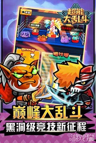 黑洞大乱斗游戏 124-150R41205120.jpg