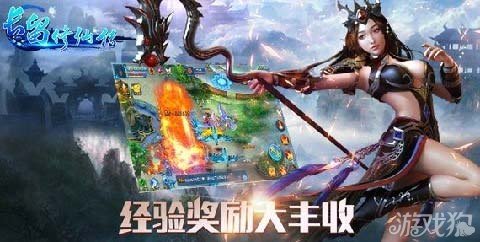 长留修仙传唯美仙侠浩瀚战斗极致体验_长留修