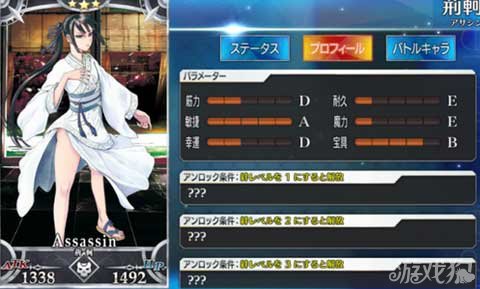 fate grand order荆轲的开局可用性分析
