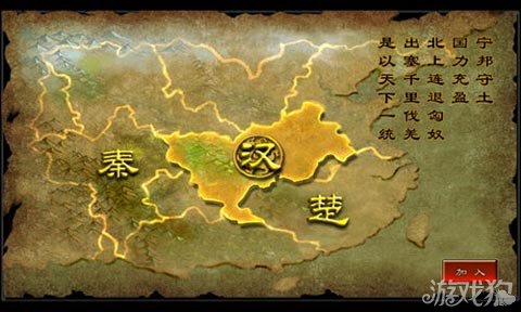 一刀毙命法 魅影传说曝国战秒杀大招