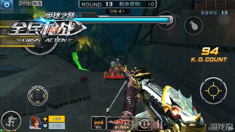 完美<em>战队</em>配合<em>全民枪战战队</em>争霸挑战教程_全民