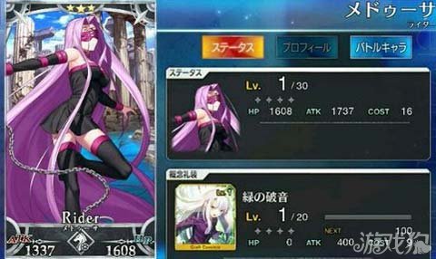 fate grand order美杜莎技能及宝具简介