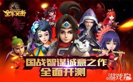 全军突击封测礼包领取长枪道具