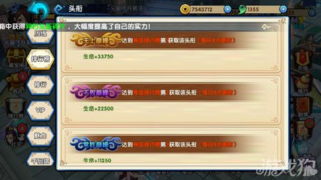 花千骨战斗力排行榜_花千骨:实力等级排行,单春秋C级,白子画A级,唯有他能S级!(2)