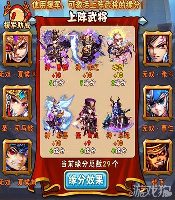 少年三国志最新玩法之极限流攻略_少年三国志