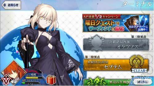 fate grand order新人指导 系统界面详解_游戏狗fgo