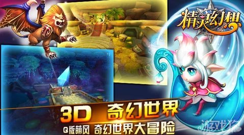 精灵幻想VIP3有哪些尊贵特权讲解_精灵幻想_游戏狗