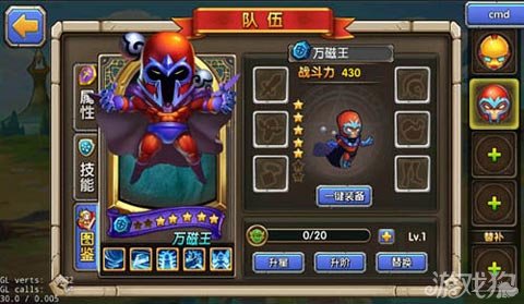 挑战爆屏极限 乱斗奇兵异能万磁王觉醒_乱斗奇