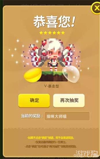 克鲁赛德战记关于16号活动角色的选择_克鲁赛