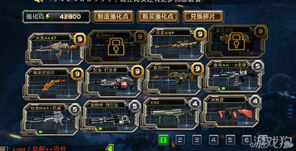 <em>全民枪战</em>技巧性解读<em>战队</em>争霸赛玩法教程_<em>全民</em>