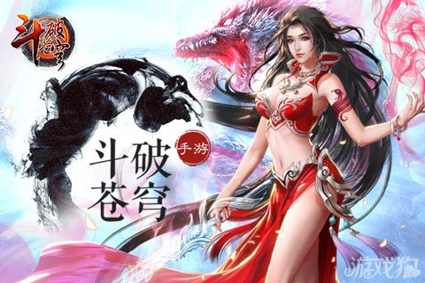 黑色禁药新作 斗破苍穹女王美杜莎首爆