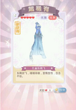 奇迹暖暖利用bug从谜之阁抽幻之阁服饰