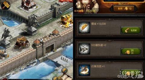 列王的纷争旅行商人在游戏中作用分析