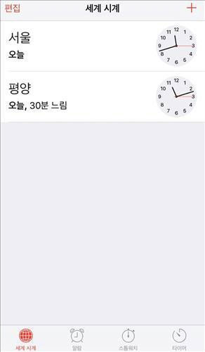 韩国短信接收时间怎么设置的