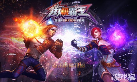 街机霸王新手礼包格斗之作再战江湖