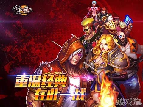 街机霸王中秋特权礼包领取技能经验卡