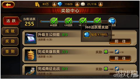 怎么免费获得钻石武器 185-1509291H2230-50.jpg