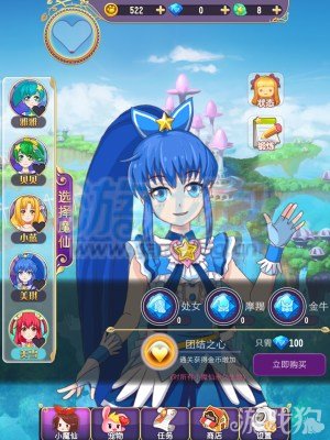 巴啦啦小魔仙魔箭小公主人物类型详解